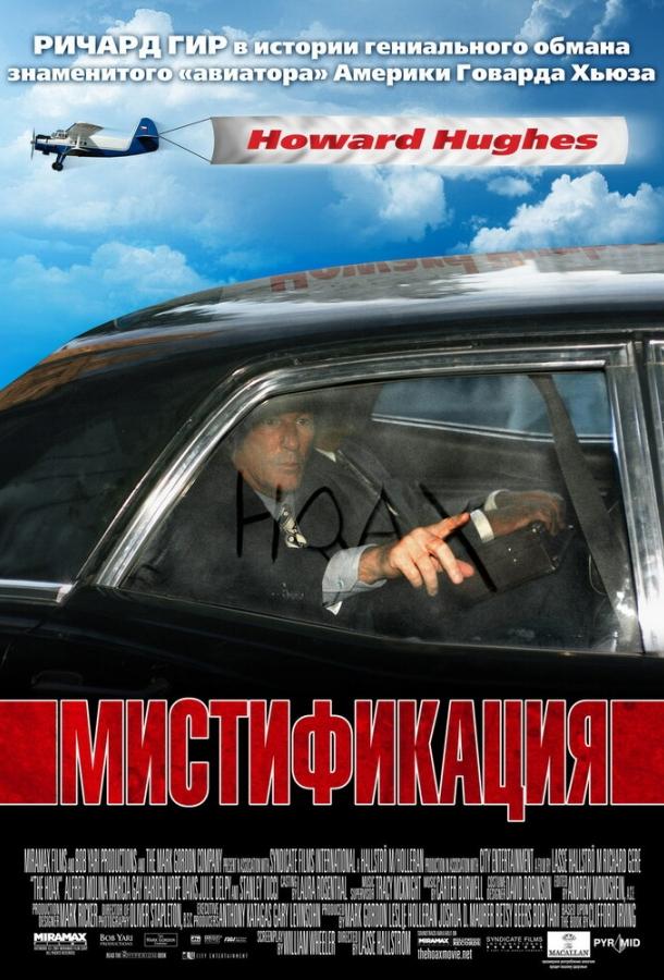 Мистификация 2006 Смотреть Онлайн Бесплатно в Хорошем Качестве